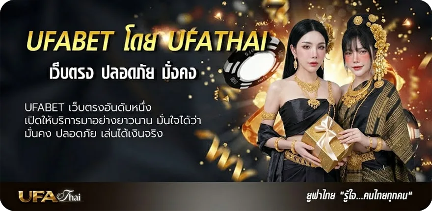แบนเนอร์ เวบแทงหวย แรง — แทงบอลออนไลน์ คาสิโน หวย มวย สล็อต ครบวงจร