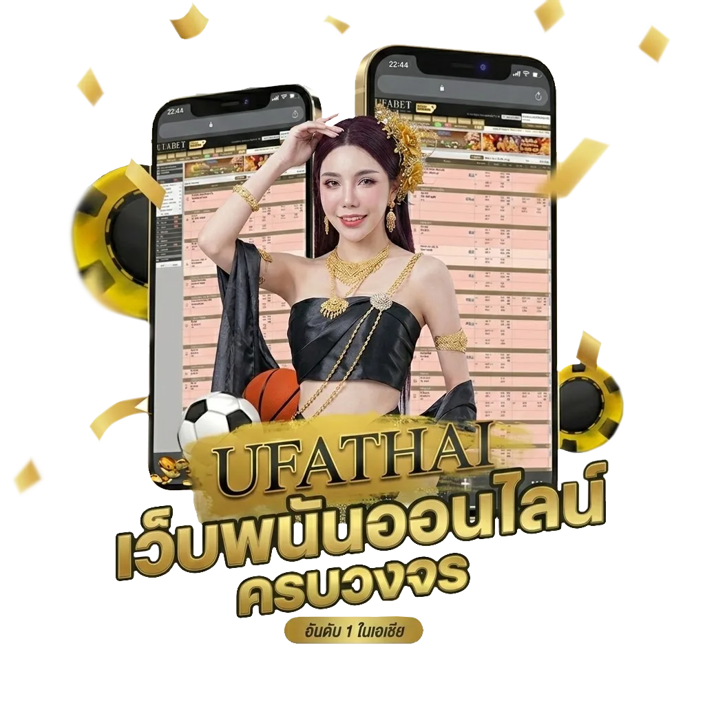 เวบแทงหวย โบนัส — สมาชิกใหม่