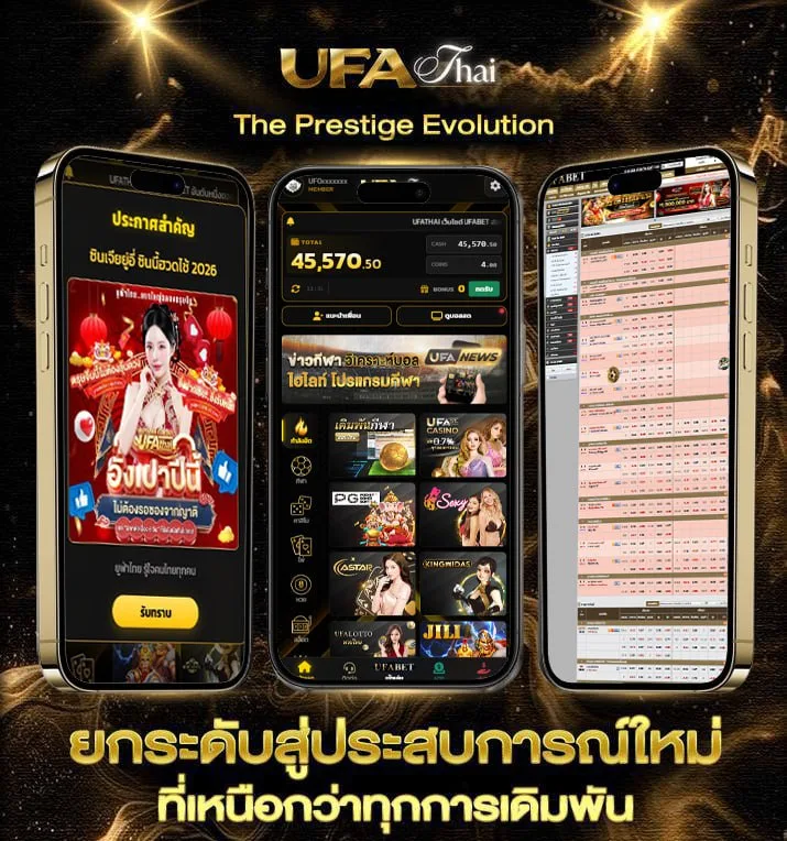 เวบแทงหวย  เว็บพนันออนไลน์